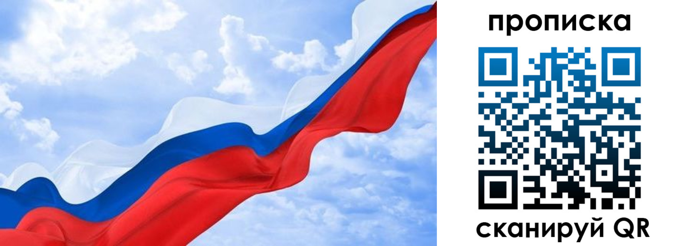 пропишу в квартире в Невеле