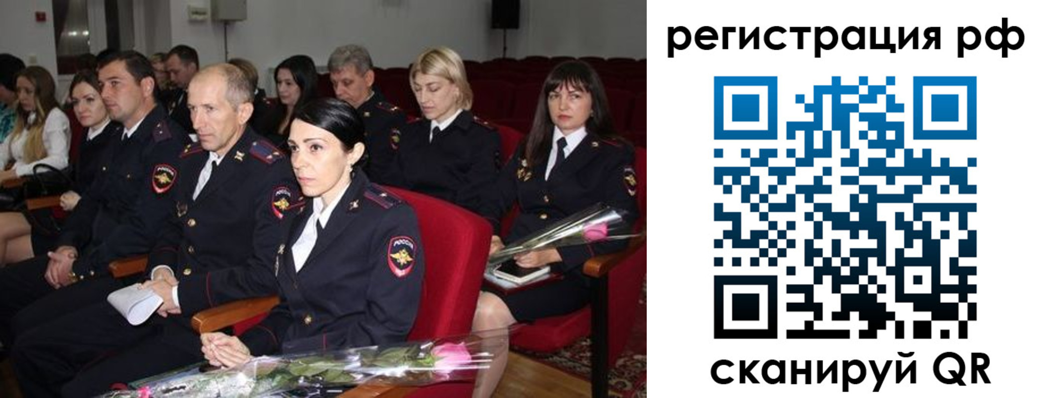 временная регистрация 2025 в Невеле