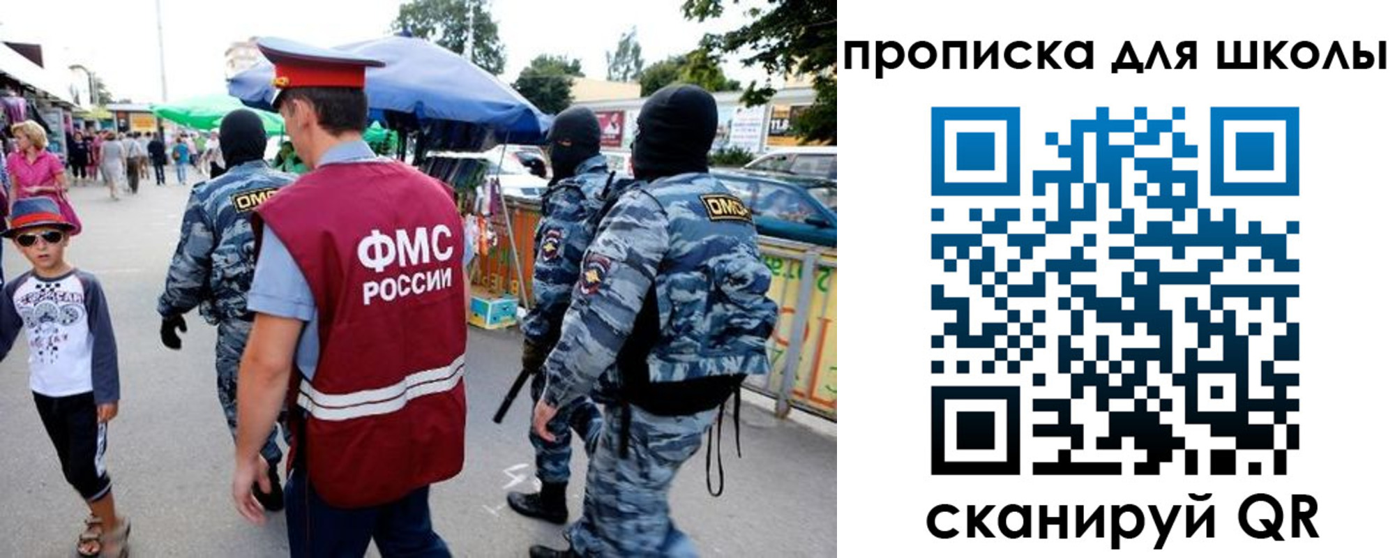 временная регистрация поиск в Невеле