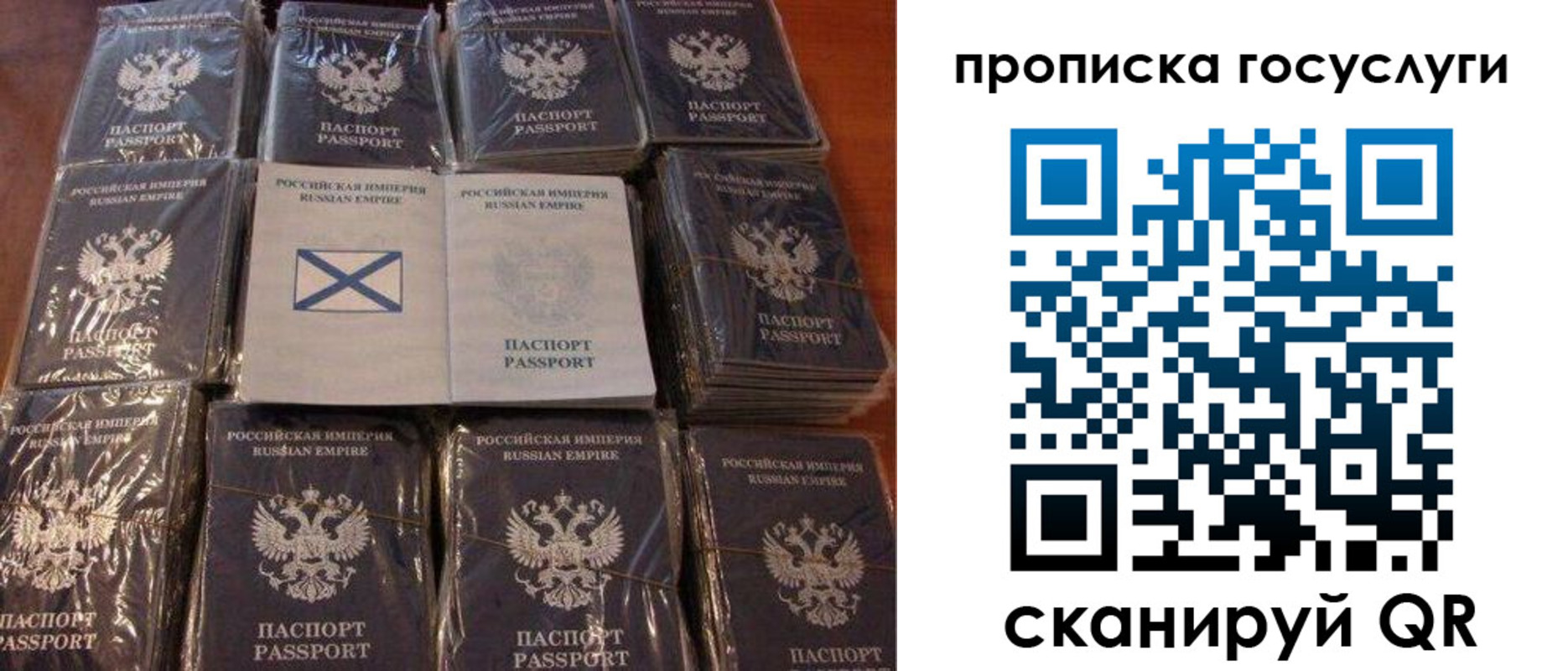 регистрация для дет. сада в Невеле