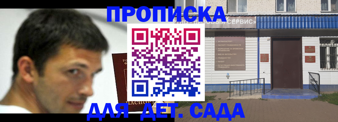 временная регистрация собственник в Невеле
