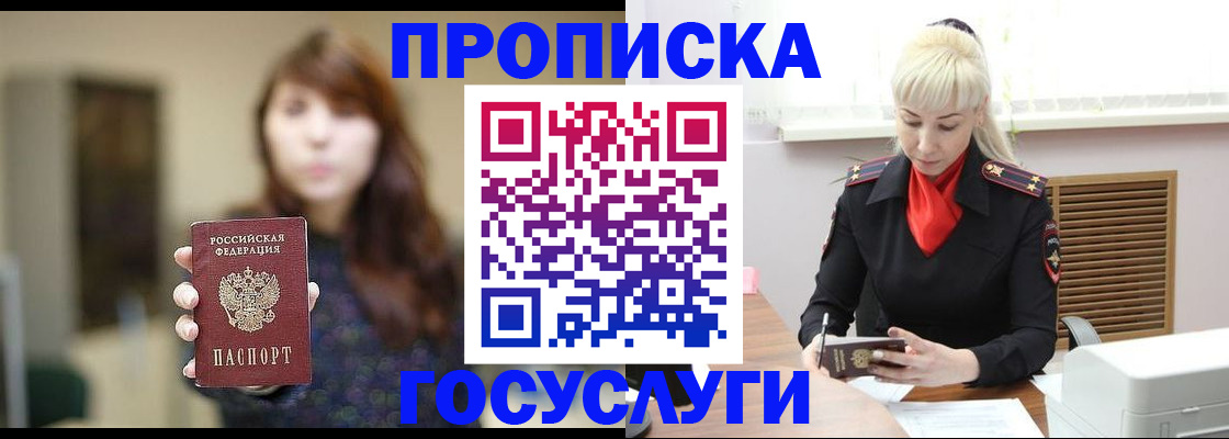 регистрация для дет. сада в Невеле